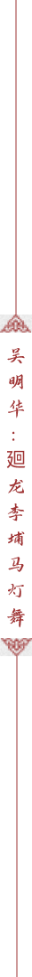 吴明华