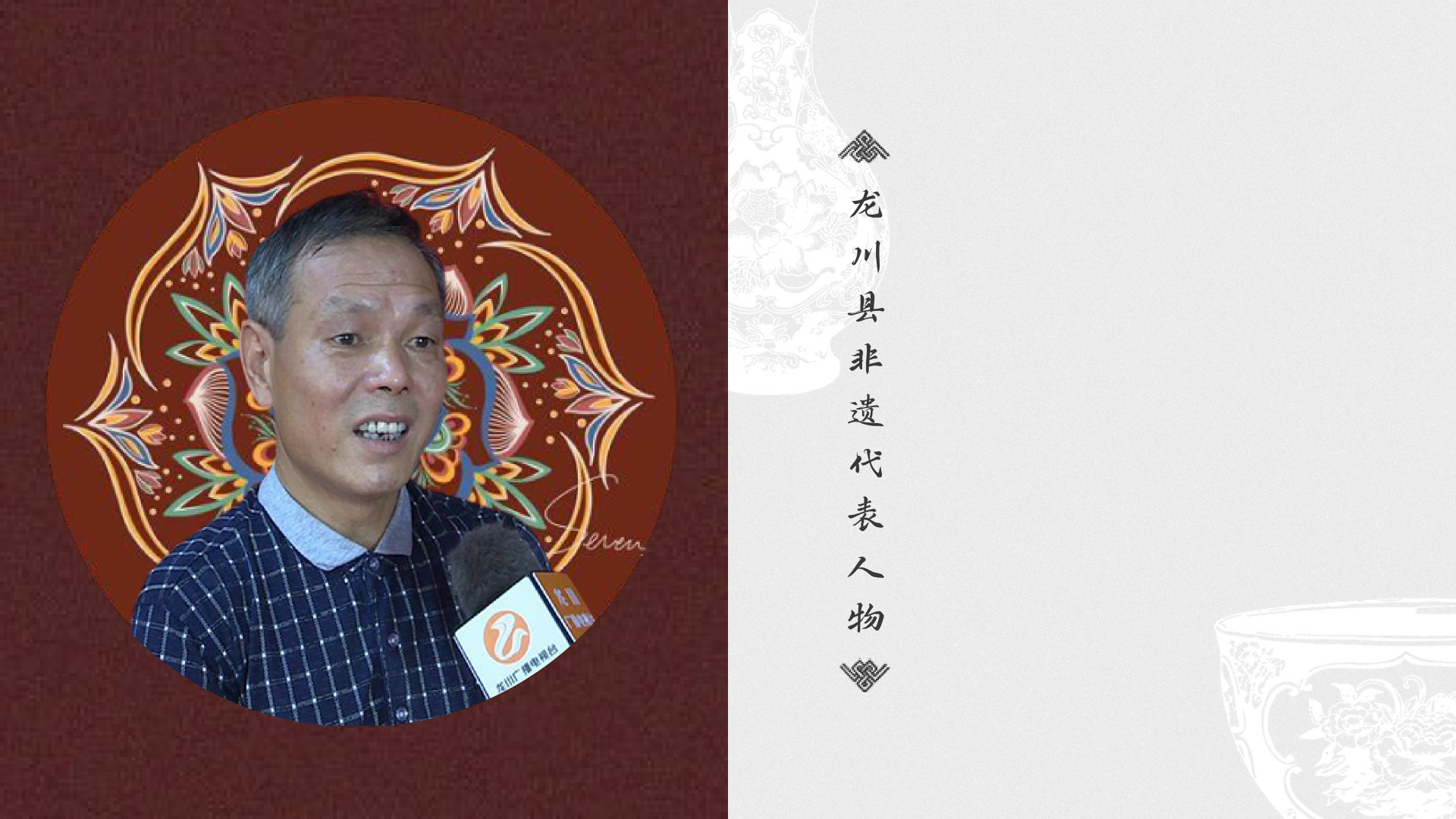 非遗内容底部